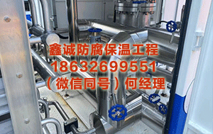 通化管道保温施工队 价钱猛涨,200元/斤,广东东说念主春节买